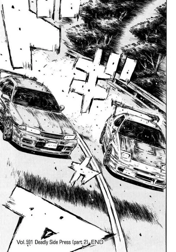 Initial D Chapter 591 11